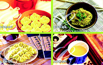 產品名稱：玉米高筋粉
產品型號：
產品規格：