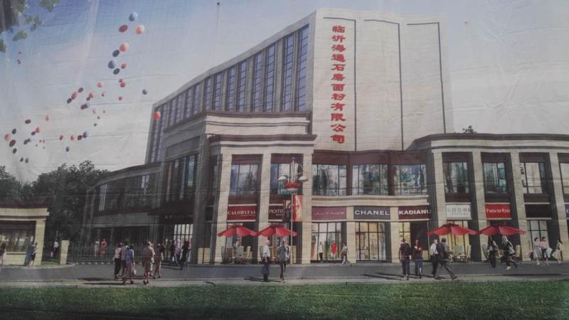 產(chǎn)品名稱：臨沂200噸石磨設(shè)備案例
產(chǎn)品型號：
產(chǎn)品規(guī)格：